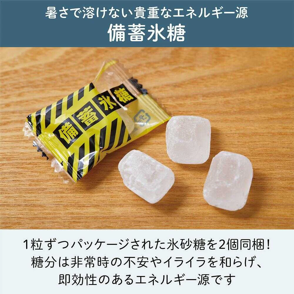 キングジム 非常用車載セット 1セット - Image 7