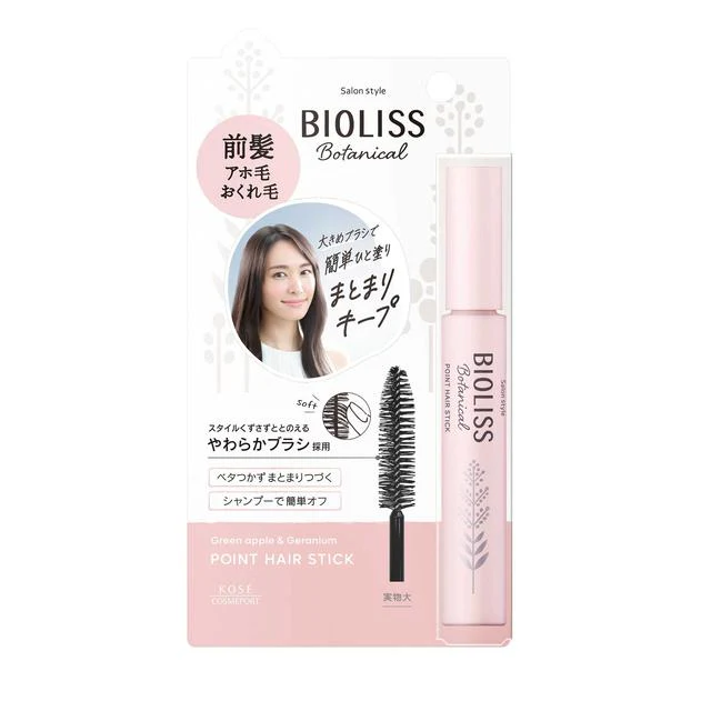 サロンスタイル ビオリス ボタニカル ポイント ヘアスティック 11g - Image 2