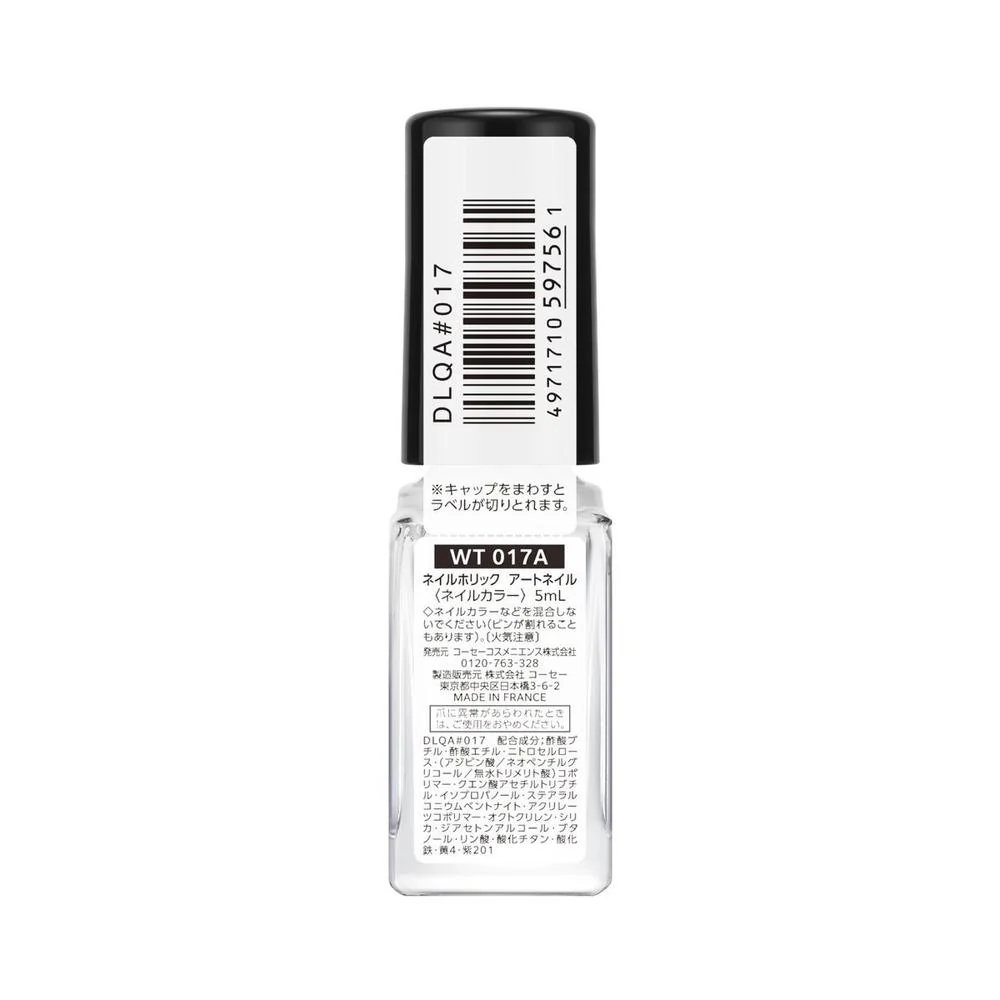 コーセー ネイルホリック アートネイル WT017A 5ml - Image 3