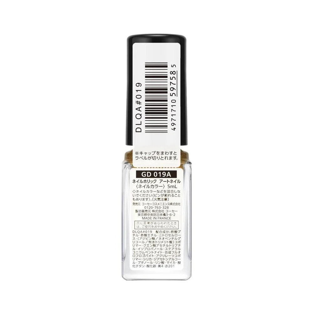 コーセー ネイルホリック アートネイル GD019A 5ml - Image 3