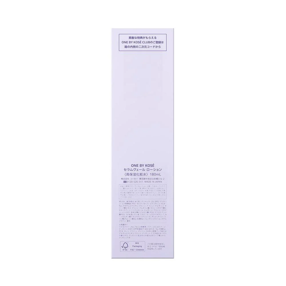 コーセー ONE BY KOSE セラム ヴェール ローション 180ml - Image 4