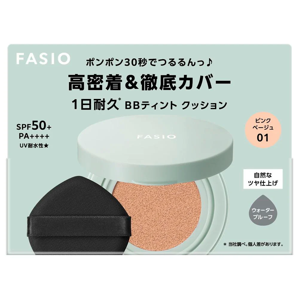 コーセー ファシオ BBティントクッション耐久カバー 01 ピンクベージュ 12g - Image 2