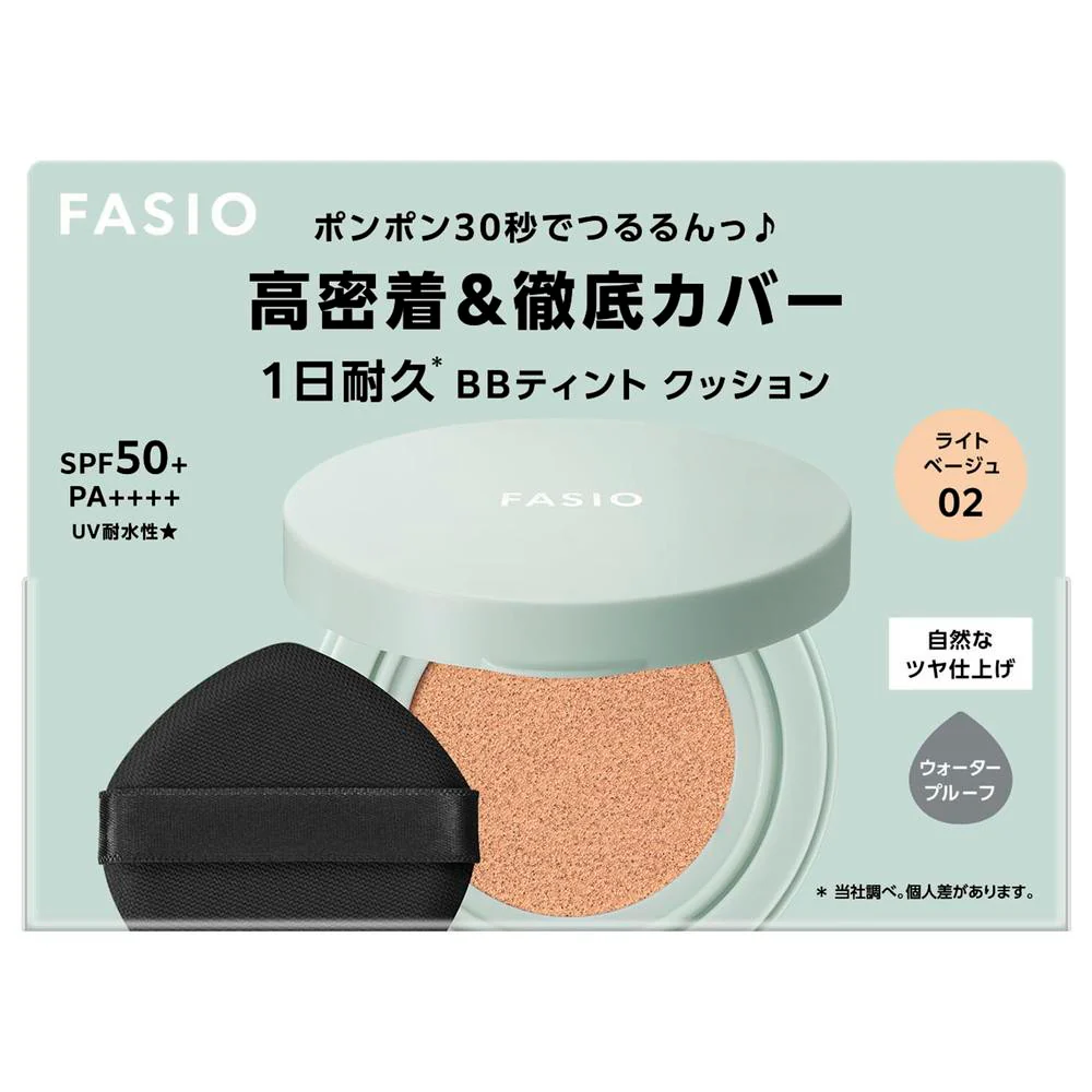 コーセー ファシオ BBティントクッション耐久カバー 02 ライトベージュ 12g - Image 2