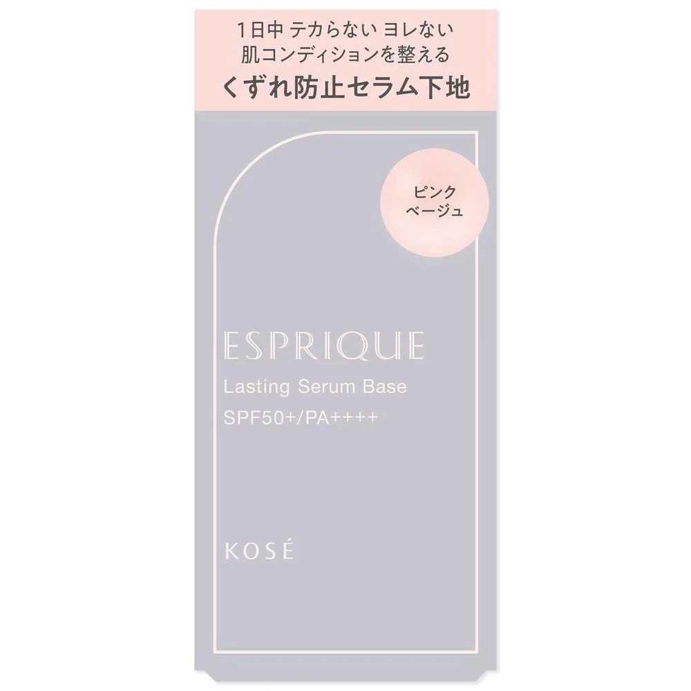 コーセー エスプリーク ラスティング セラム ベース 01 ピンクベージュ 25g - Image 2