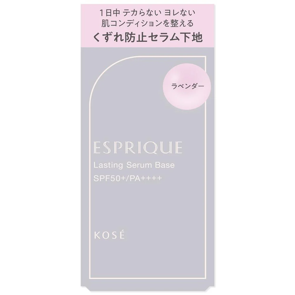 コーセー エスプリーク ラスティング セラム ベース 02 ラベンダー 25g - Image 2