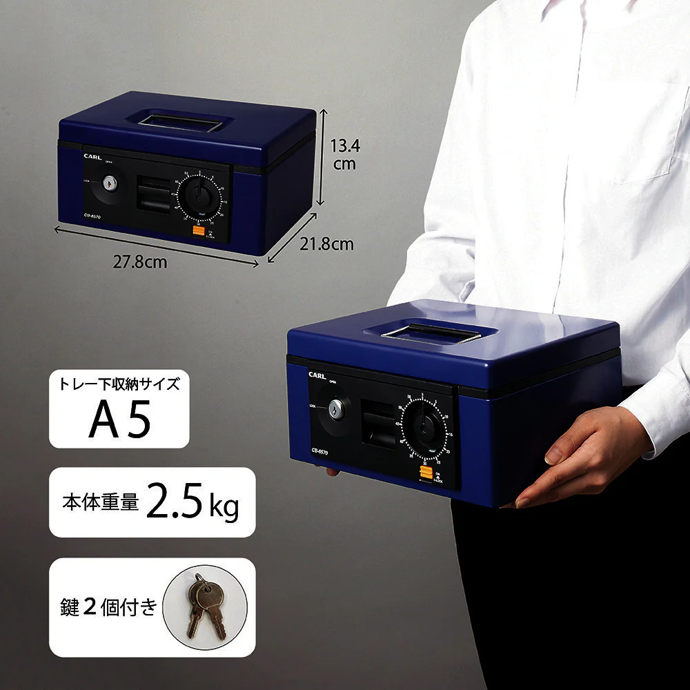 手提げ金庫 キャッシュボックス CB-8570 CB8570 【直送品】 返品・キャンセル・他商品と同時購入は不可 - Image 2