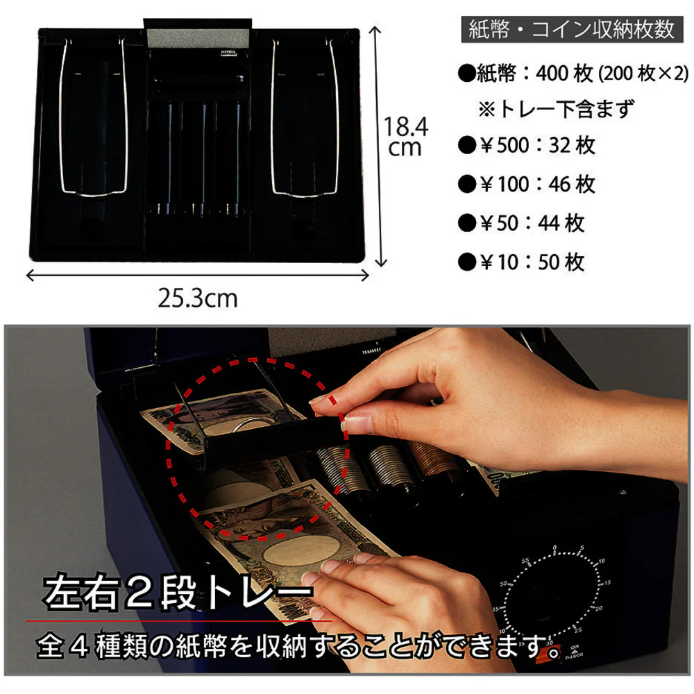 手提げ金庫 キャッシュボックス CB-8570 CB8570 【直送品】 返品・キャンセル・他商品と同時購入は不可 - Image 3