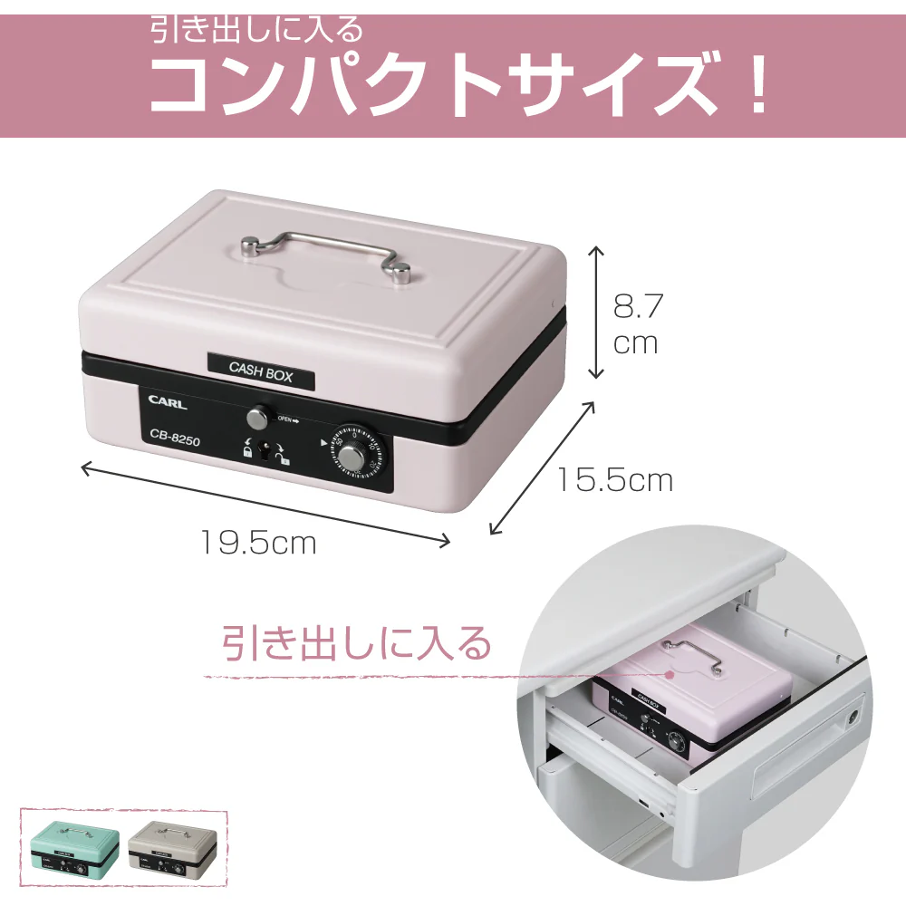 手提げ金庫 キャッシュボックス CB-8250-U 【直送品】 返品・キャンセル・他商品と同時購入は不可 - Image 4