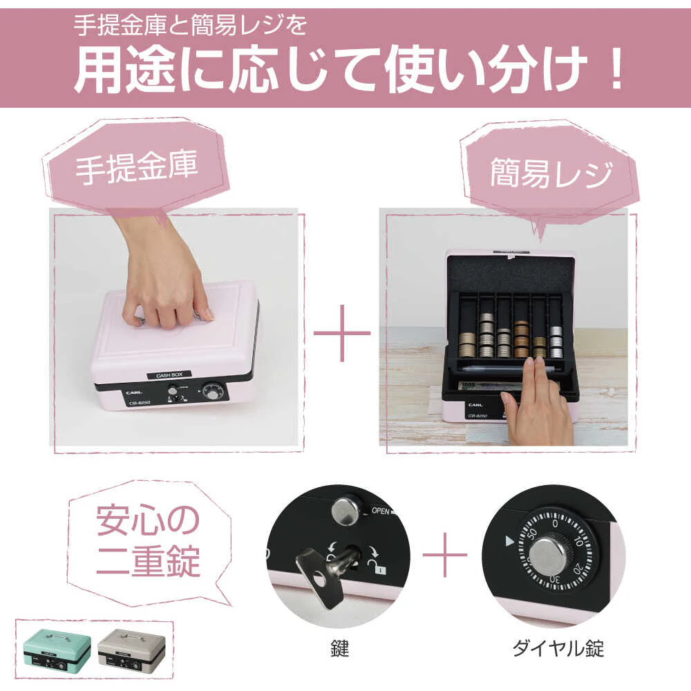 手提げ金庫 キャッシュボックス CB-8250-U 【直送品】 返品・キャンセル・他商品と同時購入は不可 - Image 5