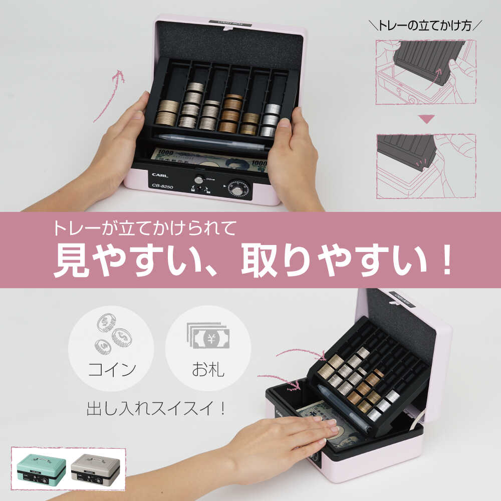 手提げ金庫 キャッシュボックス CB-8250-U 【直送品】 返品・キャンセル・他商品と同時購入は不可 - Image 6