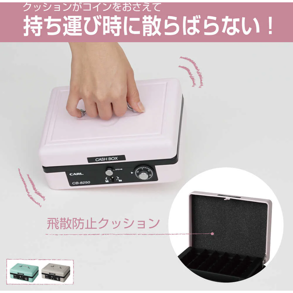 手提げ金庫 キャッシュボックス CB-8250-U 【直送品】 返品・キャンセル・他商品と同時購入は不可 - Image 7