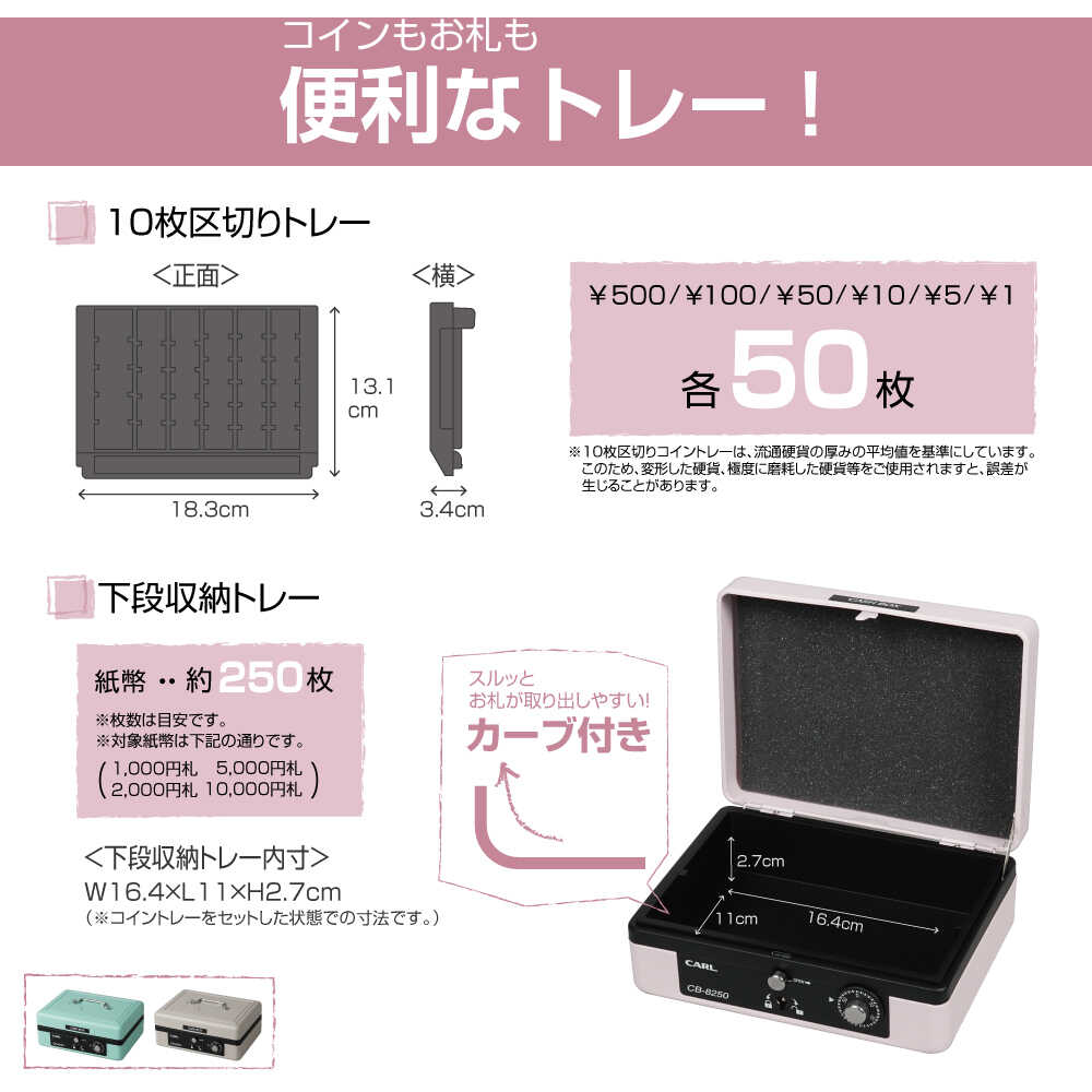手提げ金庫 キャッシュボックス CB-8250-U 【直送品】 返品・キャンセル・他商品と同時購入は不可 - Image 8