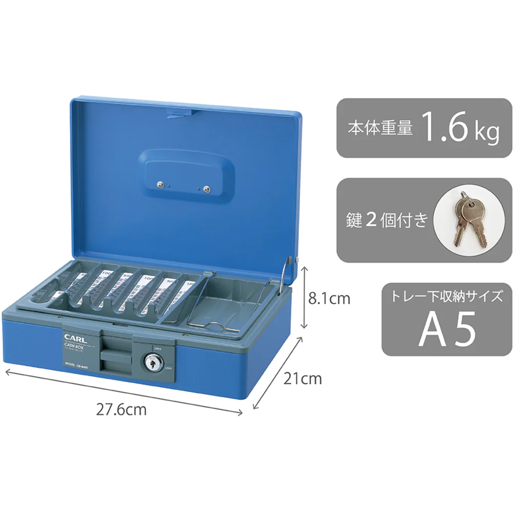 手提げ金庫 キャッシュボックス CB-8400-B 【直送品】 返品・キャンセル・他商品と同時購入は不可 - Image 3