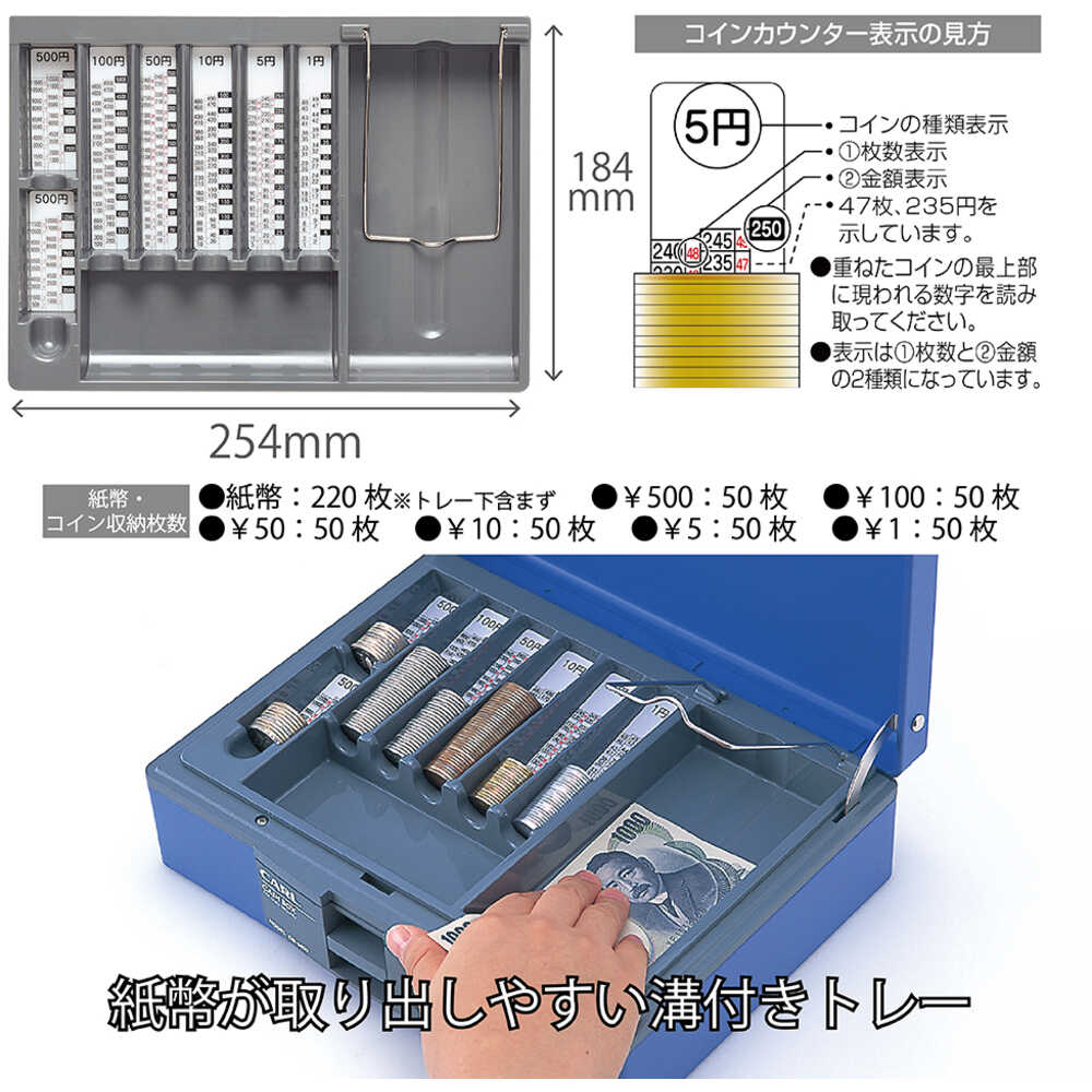 手提げ金庫 キャッシュボックス CB-8400-B 【直送品】 返品・キャンセル・他商品と同時購入は不可 - Image 5