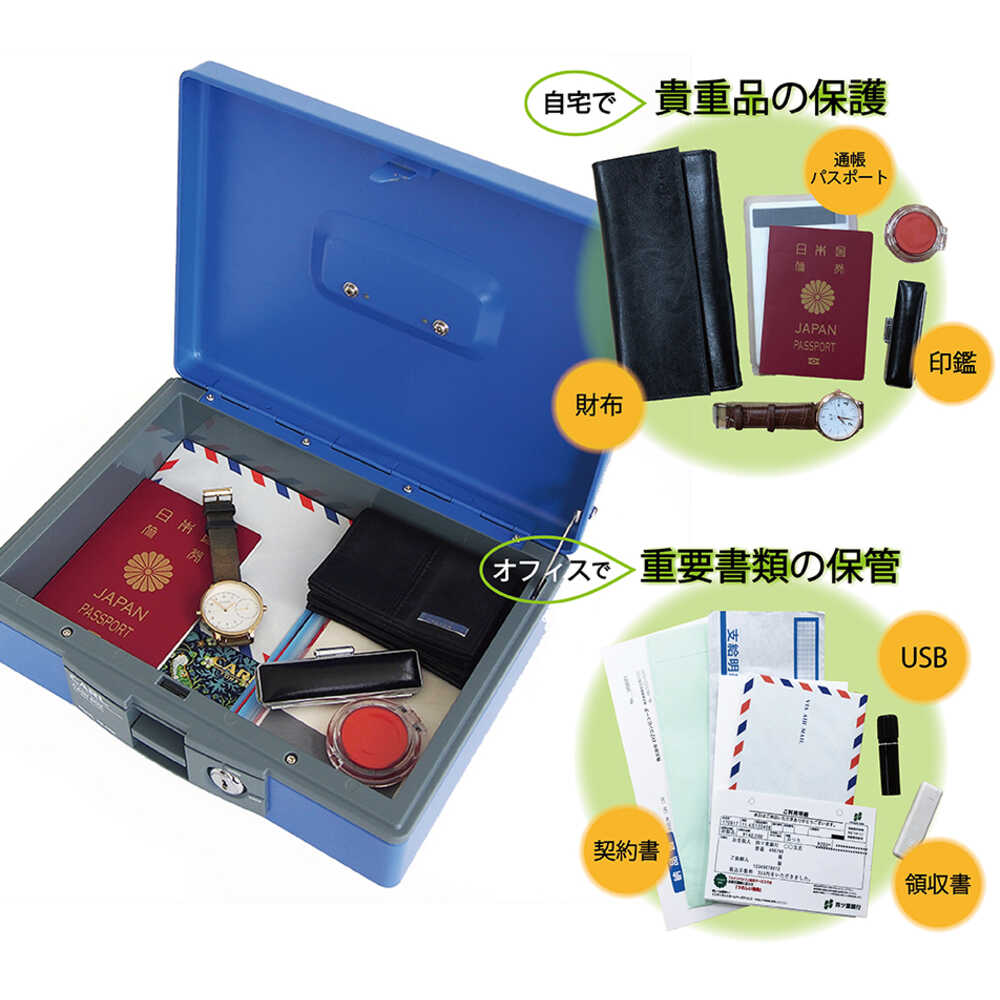 手提げ金庫 キャッシュボックス CB-8400-B 【直送品】 返品・キャンセル・他商品と同時購入は不可 - Image 7