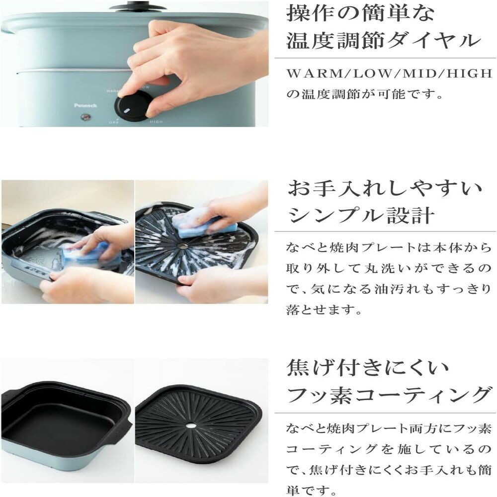 ピーコック コンパクトグリル鍋 WGV-A60 - Image 10