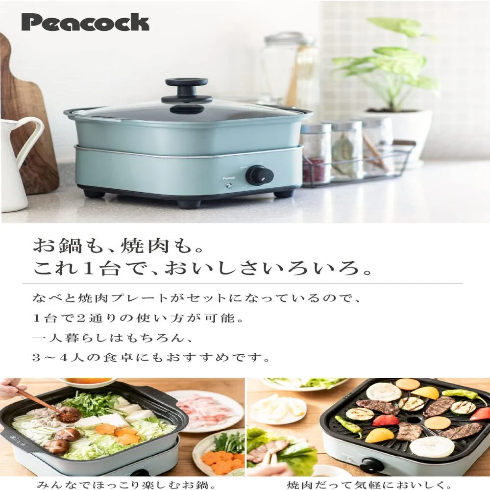 ピーコック コンパクトグリル鍋 WGV-A60 - Image 2