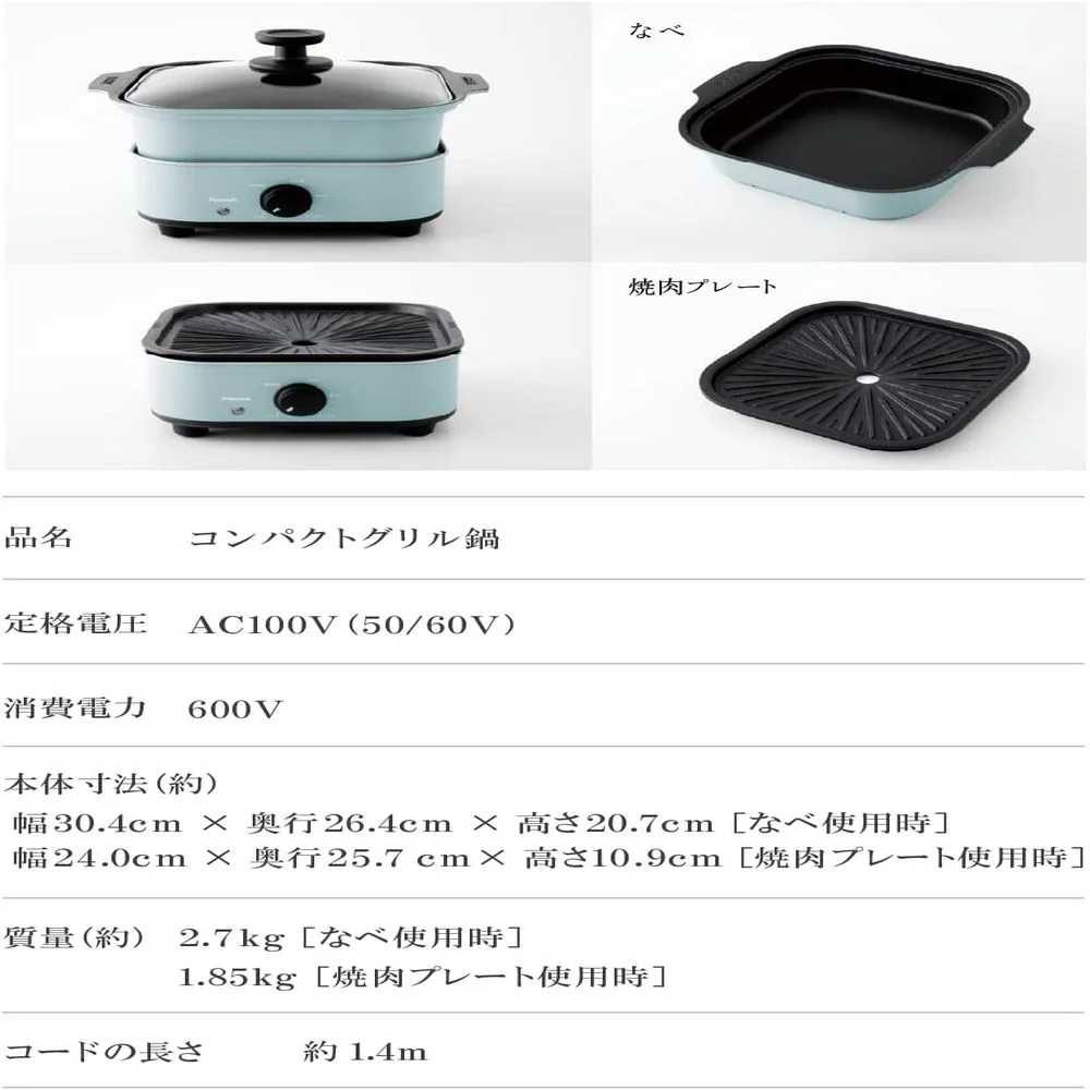 ピーコック コンパクトグリル鍋 WGV-A60 - Image 3