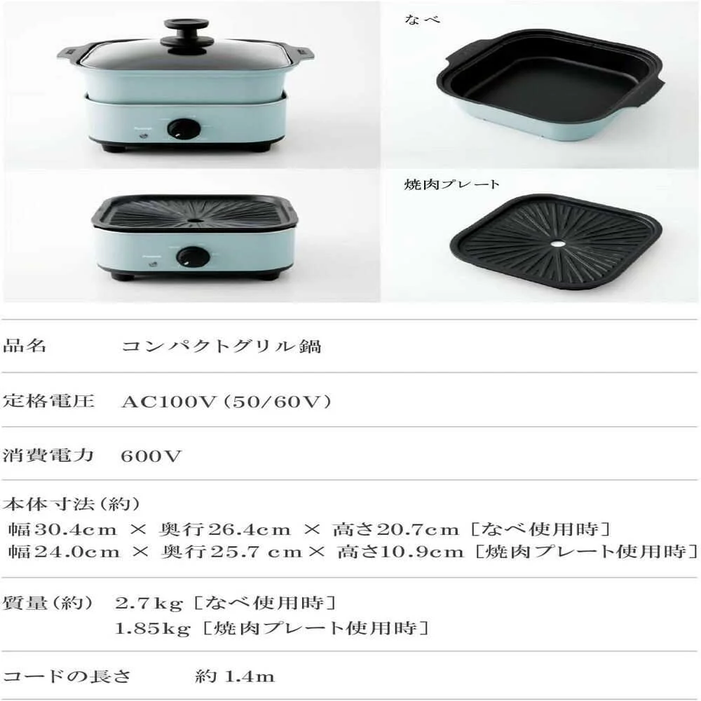 ピーコック コンパクトグリル鍋 WGV-A60 - Image 9