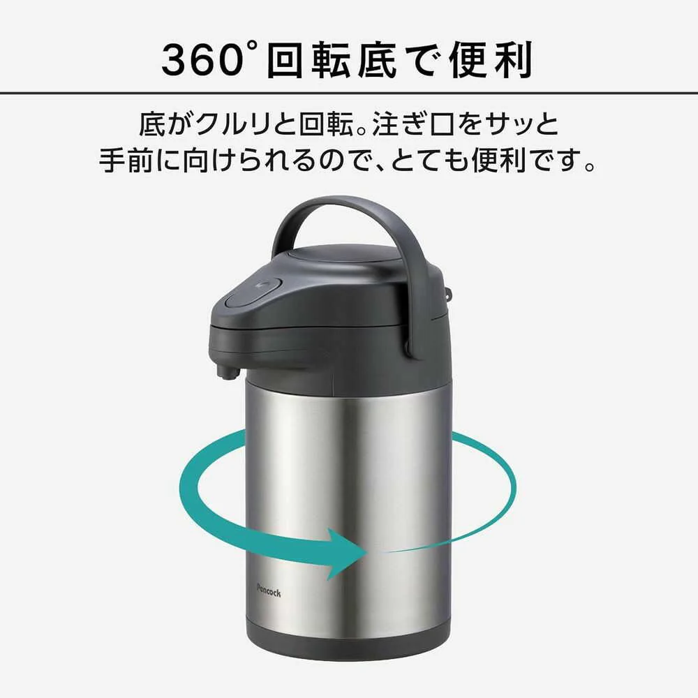 ピーコック ステンレスエアーポット MRS-30XA - Image 10
