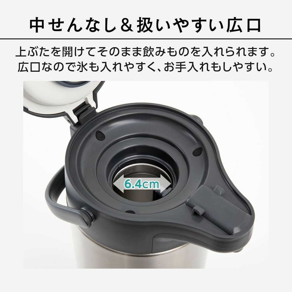 ピーコック ステンレスエアーポット MRS-30XA - Image 12