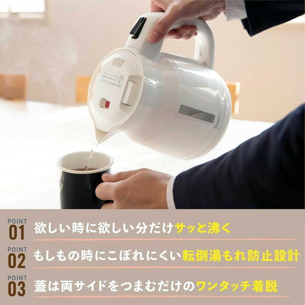 ピーコック 電気ケトル 0.8L WGK-08W - Image 2