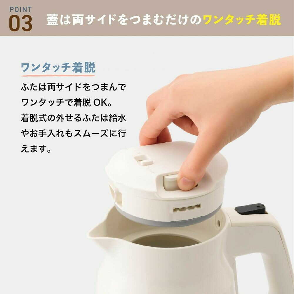 ピーコック 電気ケトル 0.8L WGK-08W - Image 3