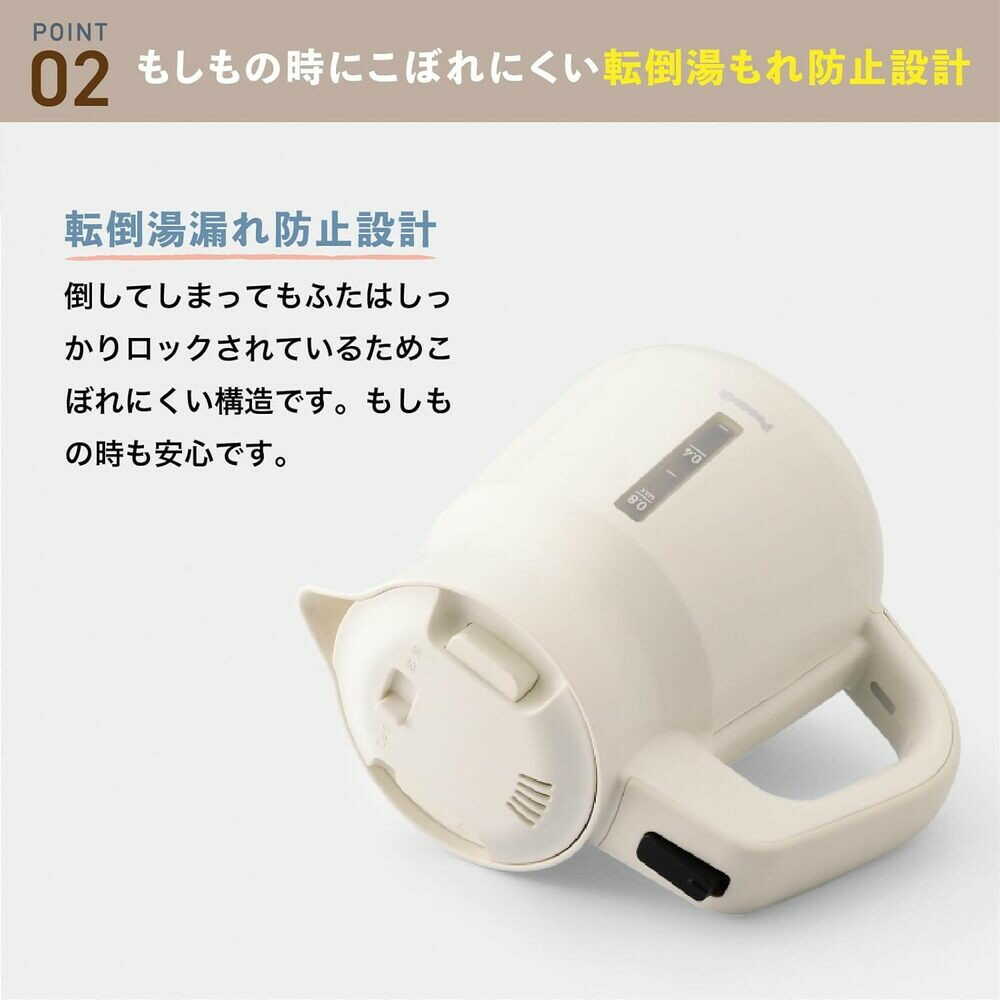 ピーコック 電気ケトル 0.8L WGK-08W - Image 5