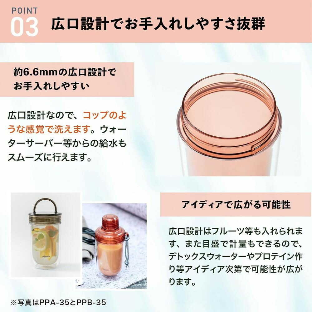 ピーコック クリアボトル(ダブルウォール)スクリュータイプ PPA-50XH 1個 - Image 10