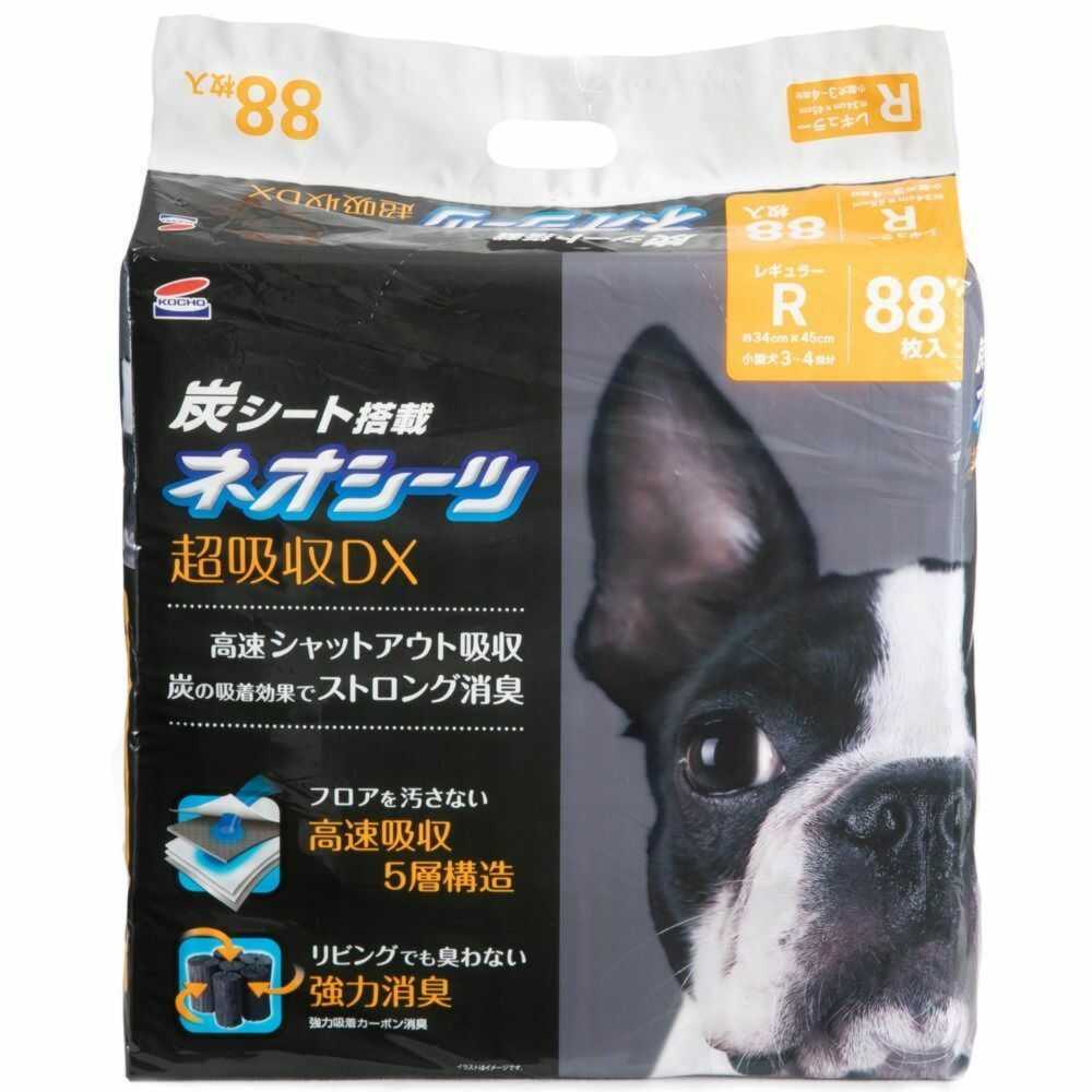 ネオルーライフ ネオカーボンDXレギュラー 88枚 - Image 3