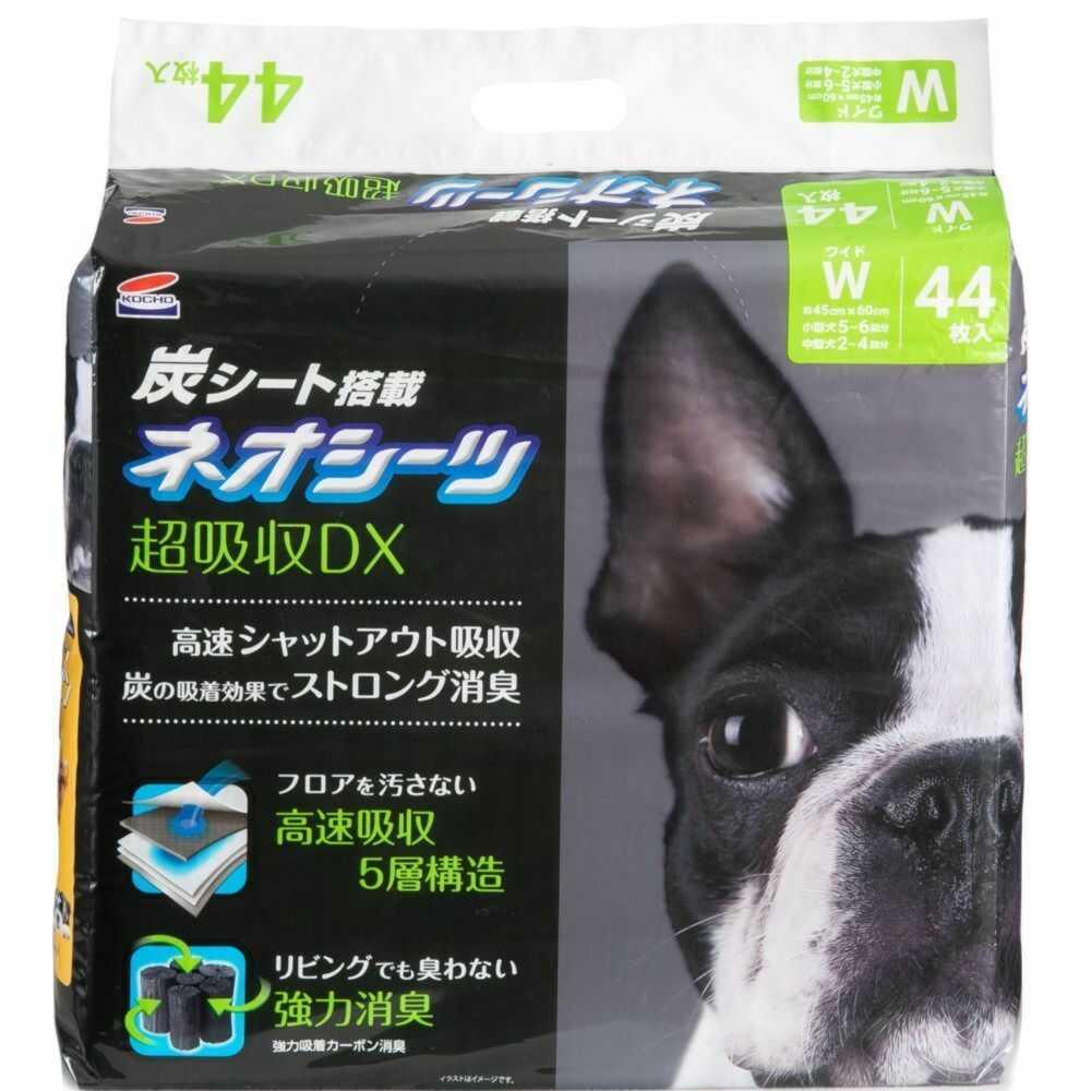 ネオルーライフ ネオカーボンDXワイド 44枚 - Image 3