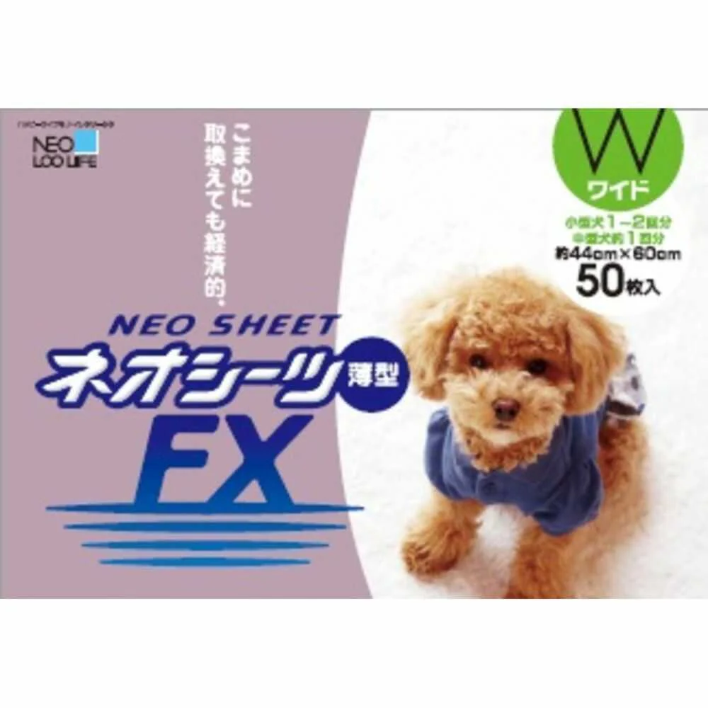 ネオルーライフ ネオシーツFXワイド 50枚 - Image 3