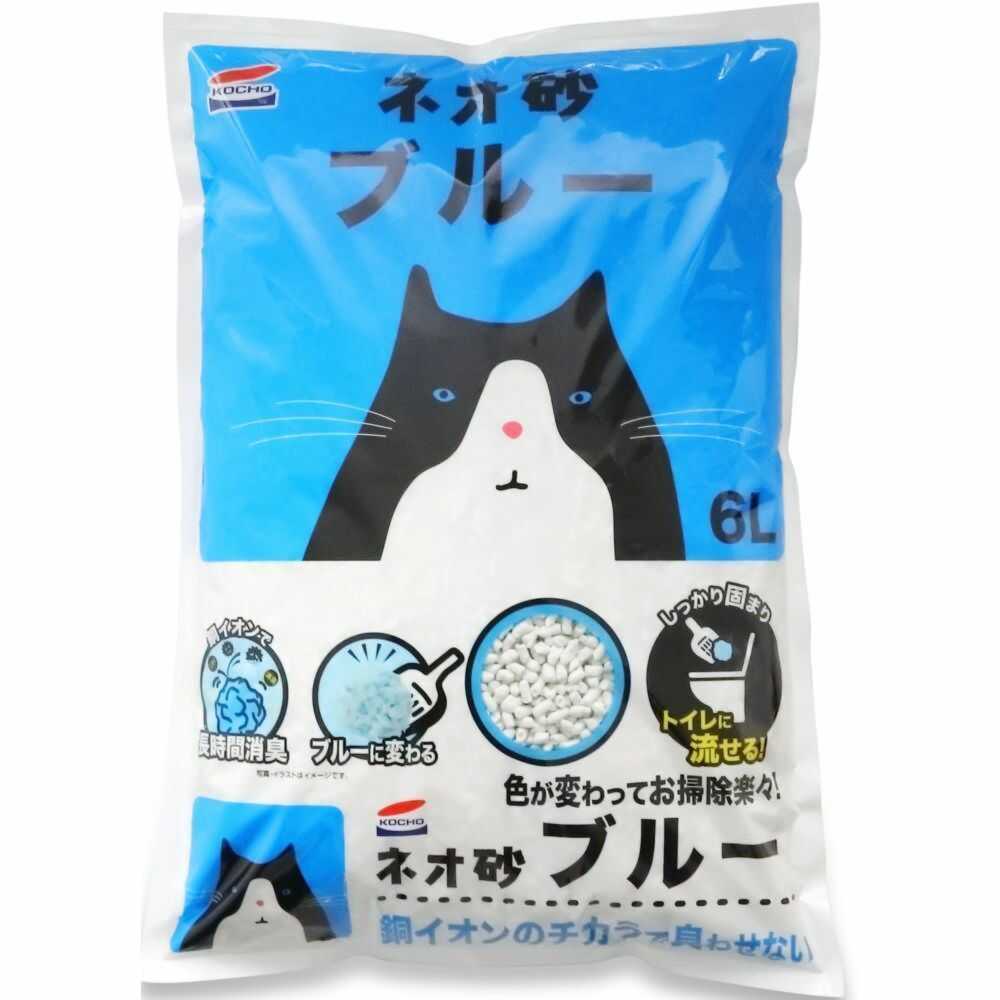 ネオルーライフ ネオ砂ブルー 6L - Image 3