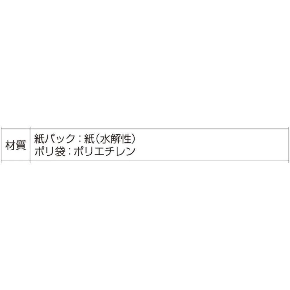 ネオルーライフ ネオうんち取りパック 100枚 - Image 2
