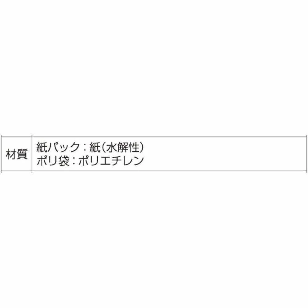 ネオルーライフ ネオうんち取りパック 100枚 - Image 4
