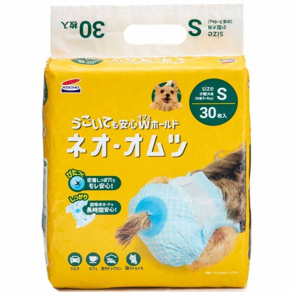 ネオルーライフ ネオ・オムツS 30枚 - Image 3