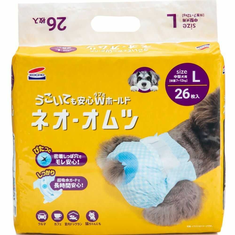 ネオルーライフ ネオ・オムツL 26枚 - Image 3