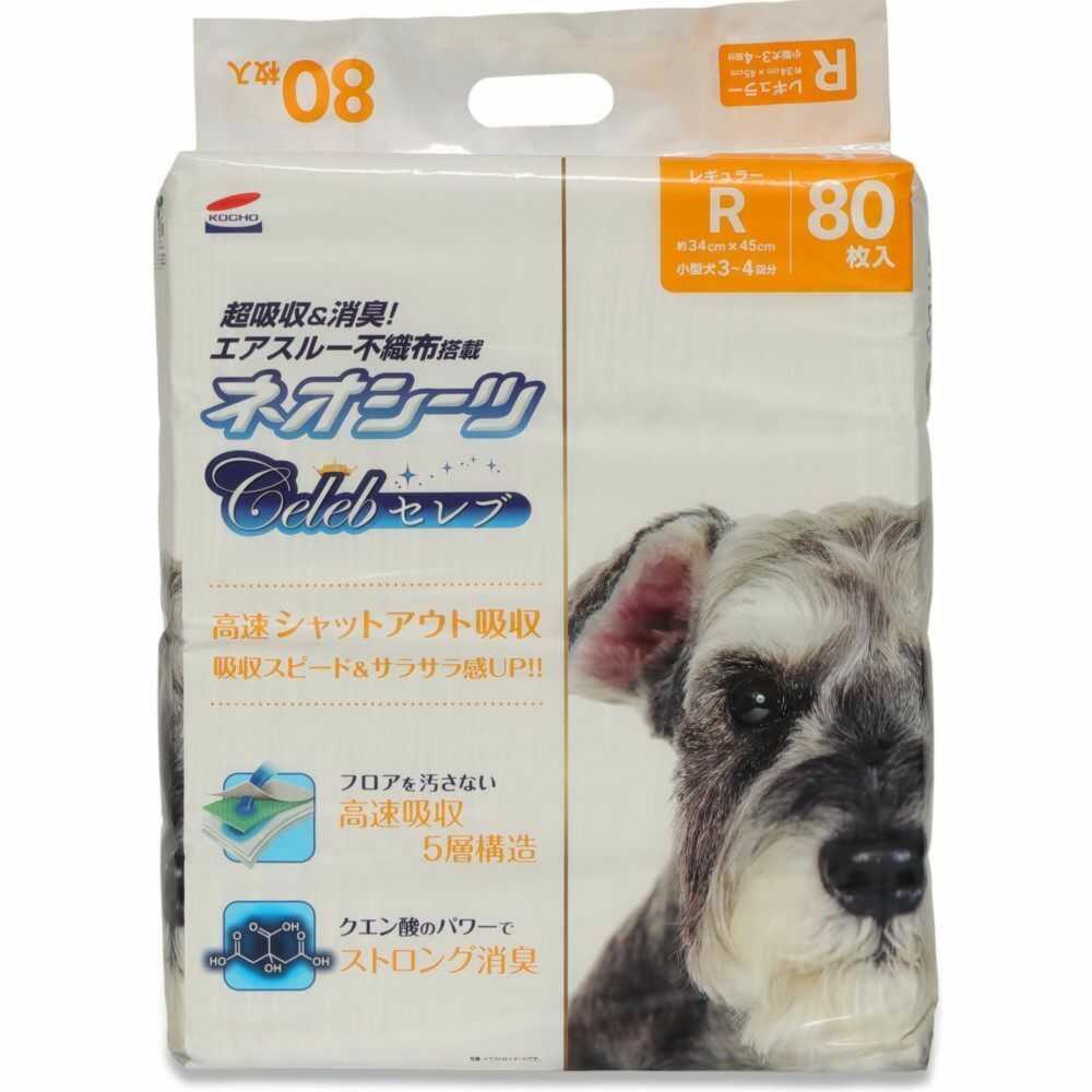 ネオルーライフ ネオシーツセレブレギュラー 80枚 - Image 3