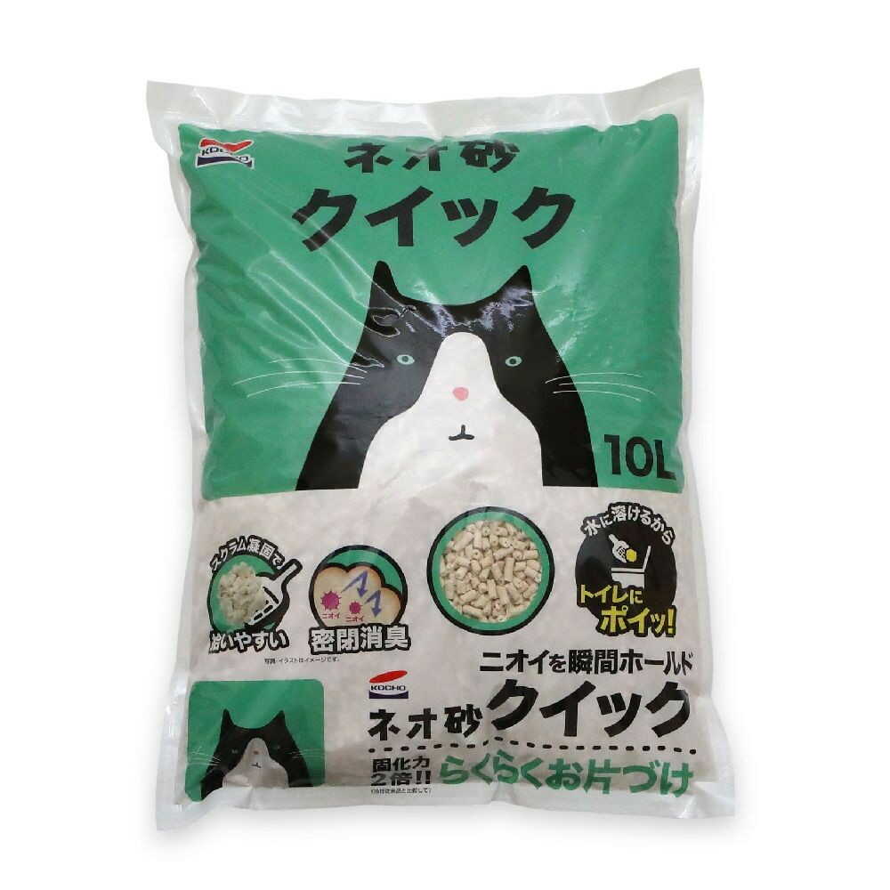 ネオルーライフ ネオ砂クイック 10L - Image 3