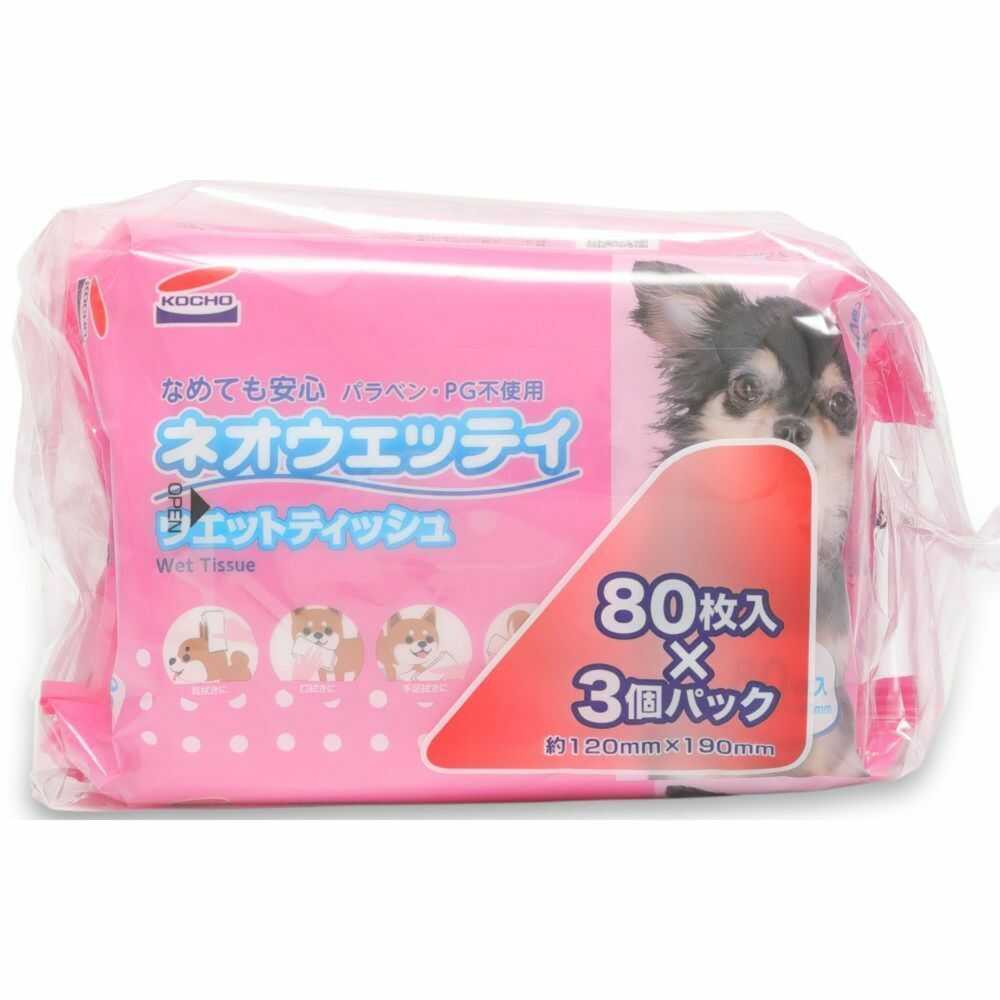 ネオルーライフ ネオウェッティウェットティッシュ 80枚×3P - Image 3