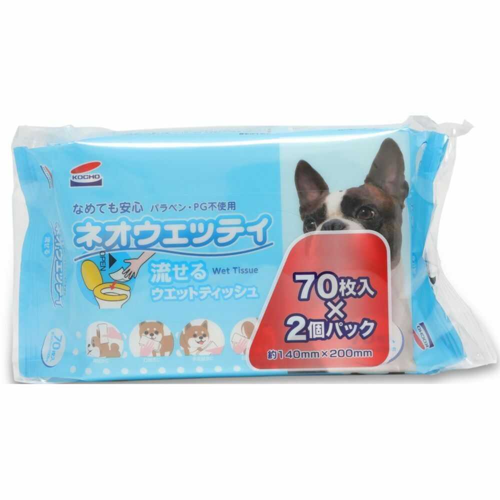 ネオルーライフ ネオウェッティ流せるウェットティッシュ 70枚×2P - Image 3
