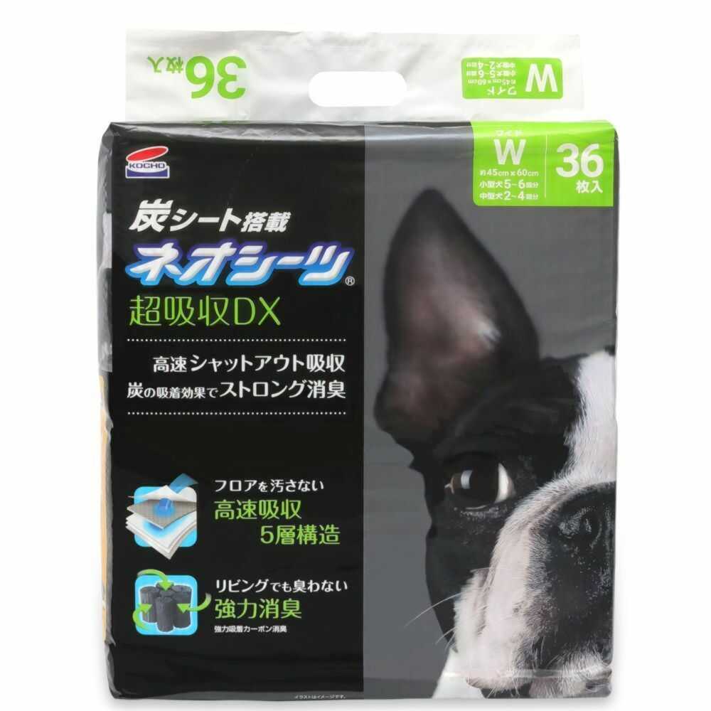 ネオルーライフ ネオシーツカーボンDXワイド 36枚 - Image 3