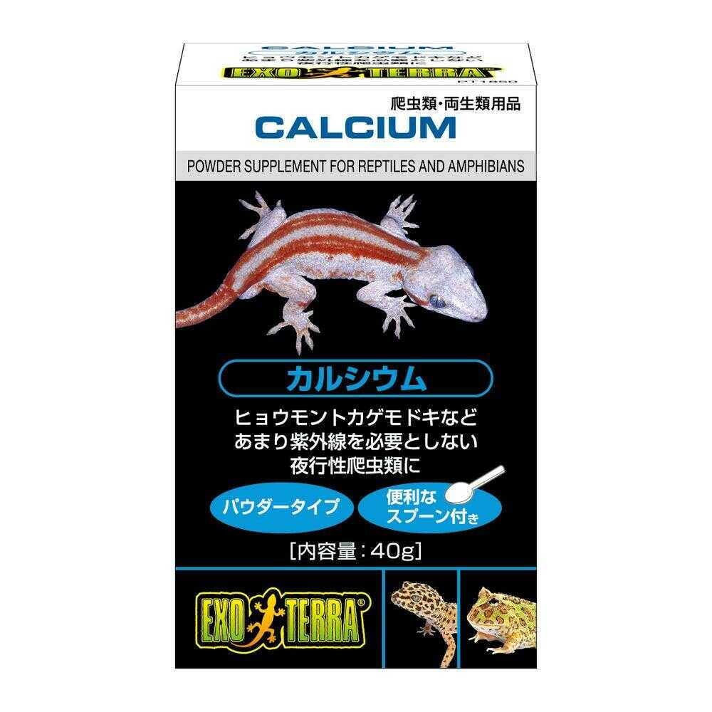 ジェックス 爬虫類・両生類用品 カルシウム 40g - Image 3