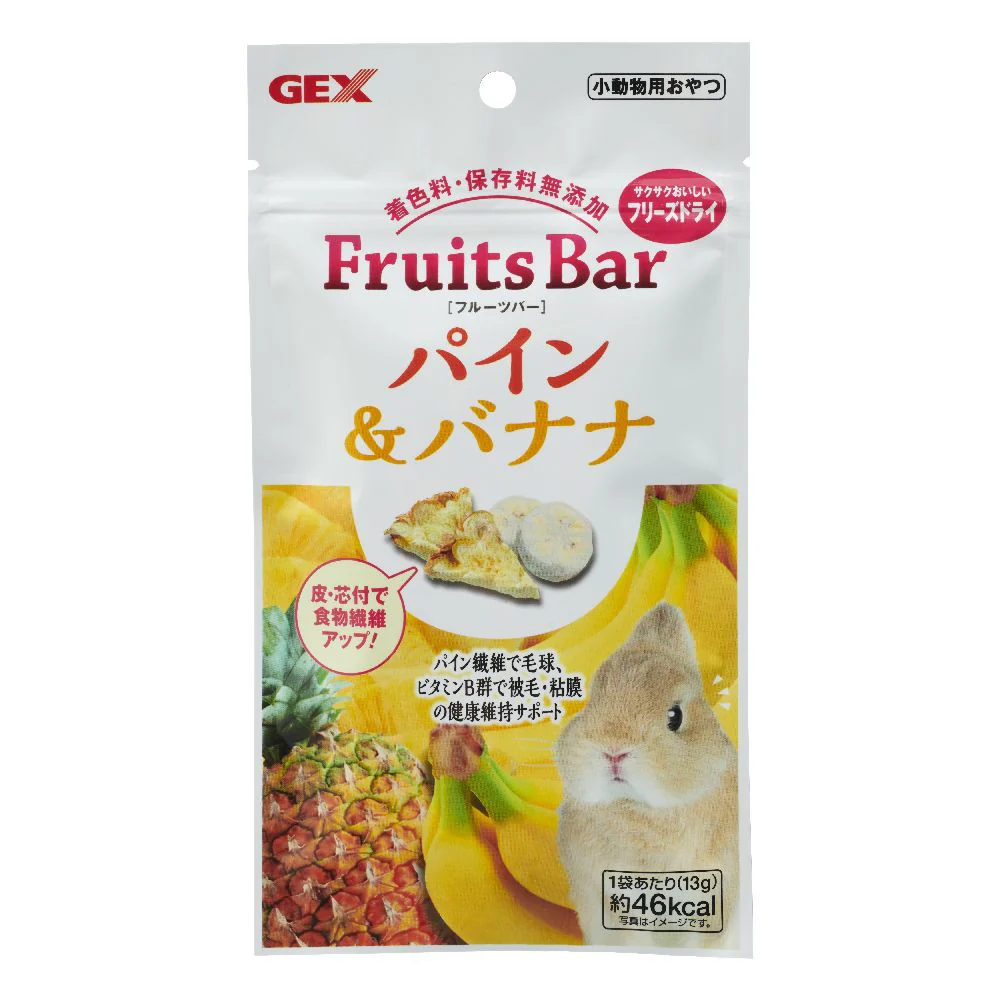 ジェックス 小動物用おやつ FruitsBar パイン&バナナ 13g
