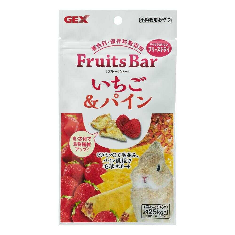 ジェックス 小動物用おやつ FruitsBar いちご＆パイン 8g - Image 3