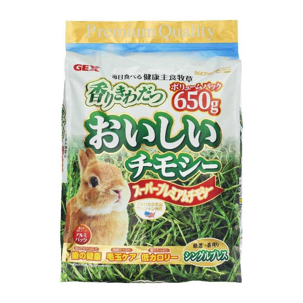 ジェックス おいしいチモシー 650g - Image 3