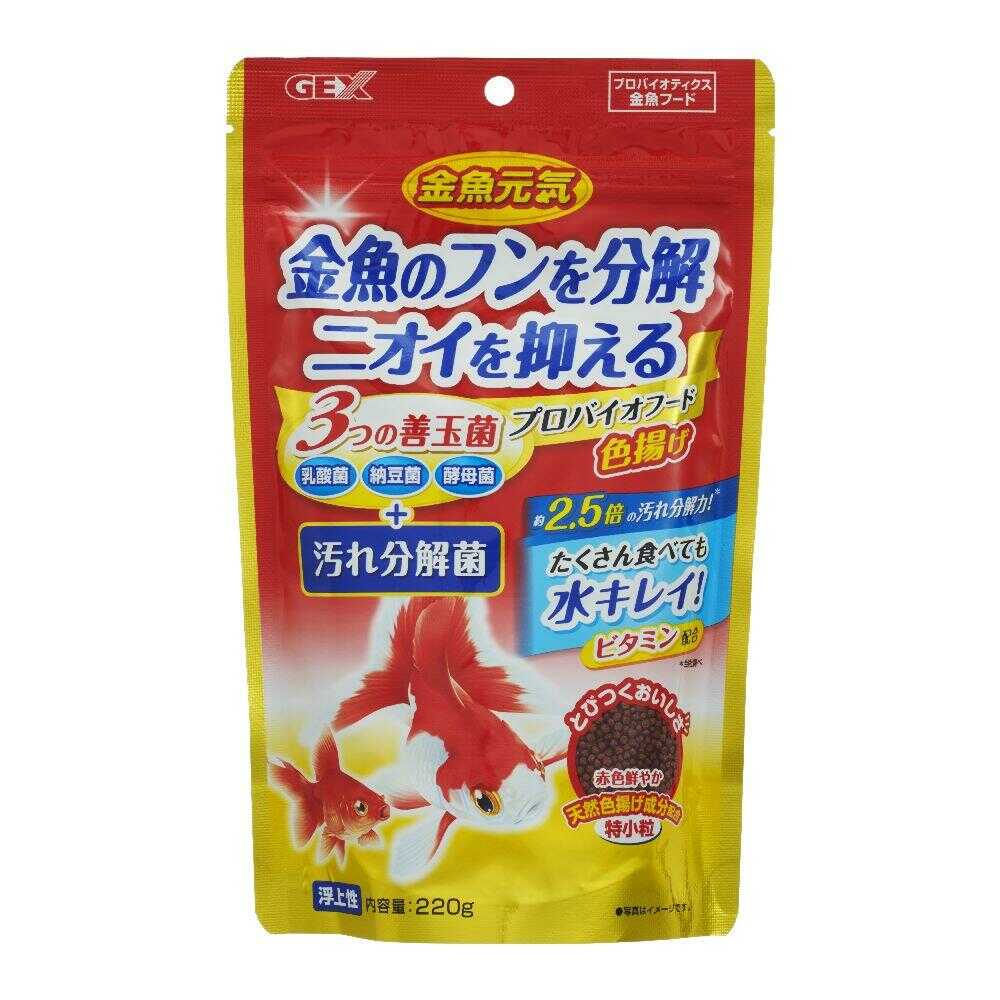 ジェックス 金魚元気 プロバイオフード 色揚げ 220g - Image 3