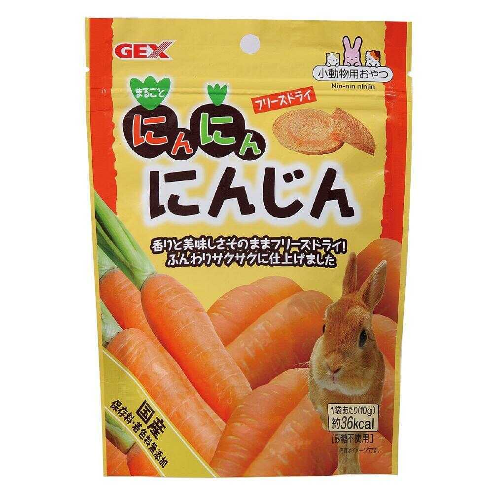 ジェックス 小動物用おやつ にんにんにんじん 10g - Image 3