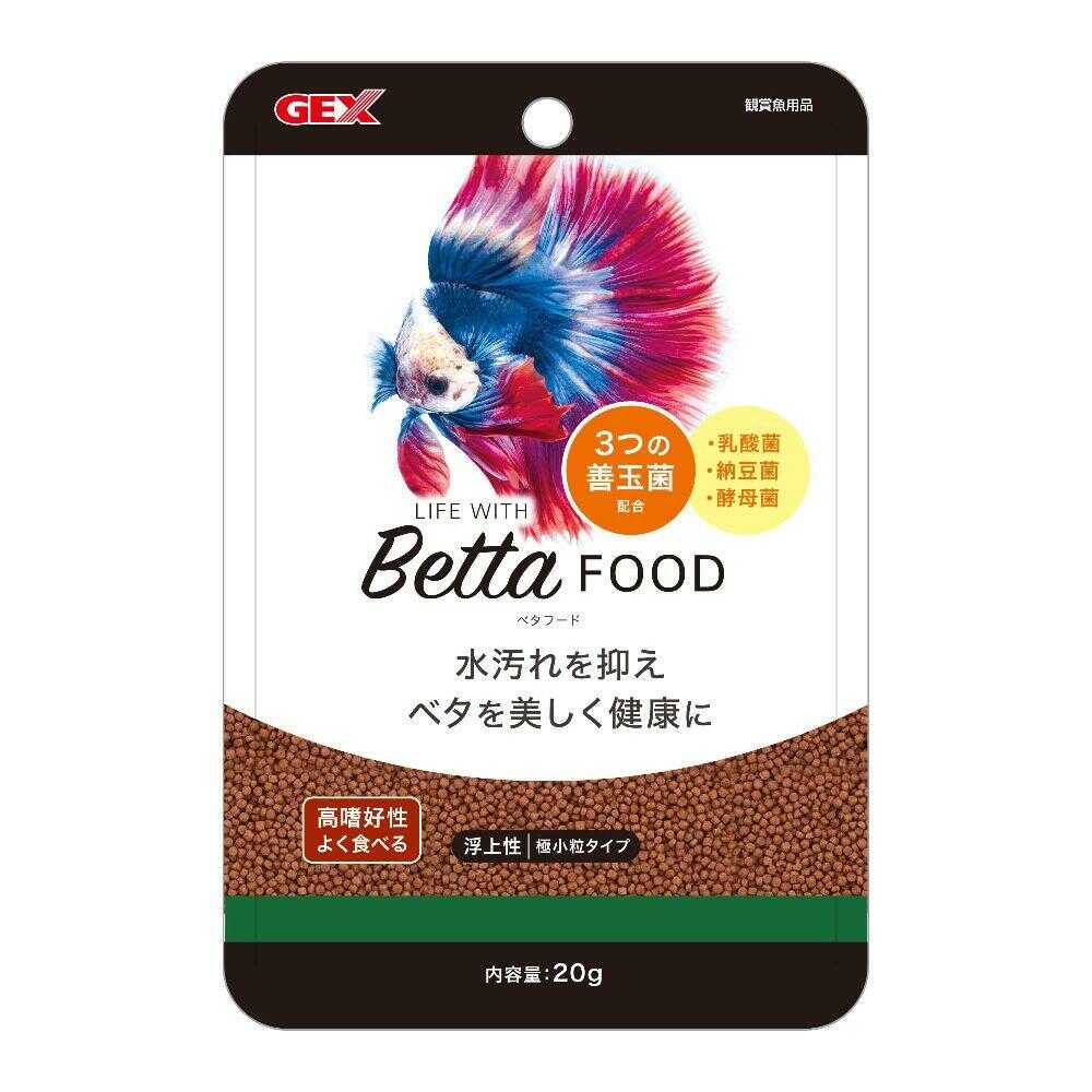 ジェックス ベタフード 20g - Image 3