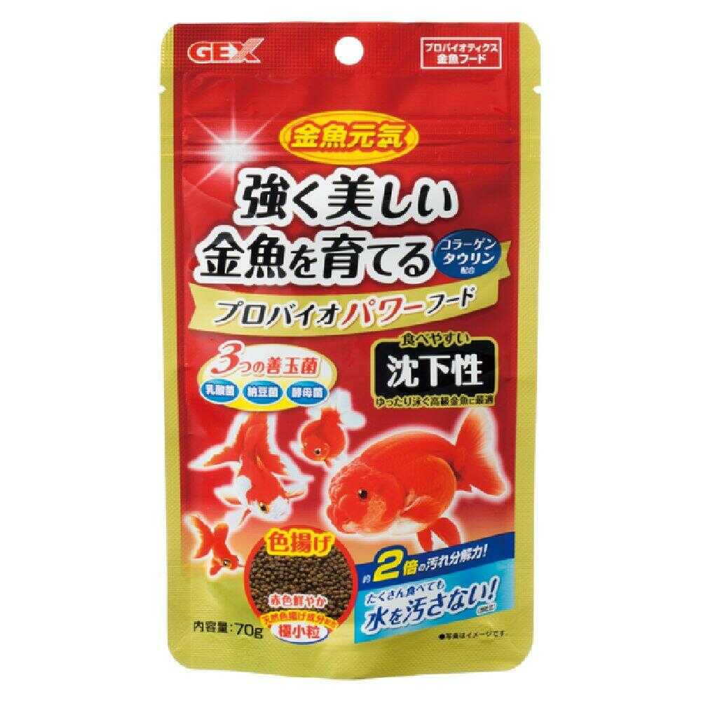 ジェックス 金魚元気 プロバイオパワーフード 沈下性 70g - Image 3